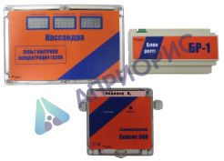 Газоаналитическая система КАССАНДРА